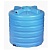 Бак для воды ATV-500 (синий) с поплавком